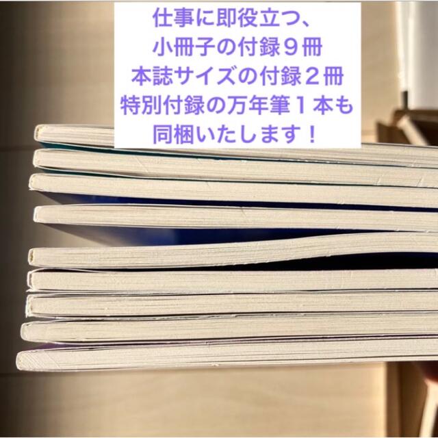 日経BP(ニッケイビーピー)の未読 ★ 日経ビジネス アソシエ 12冊セット（美品） エンタメ/ホビーの雑誌(ビジネス/経済/投資)の商品写真