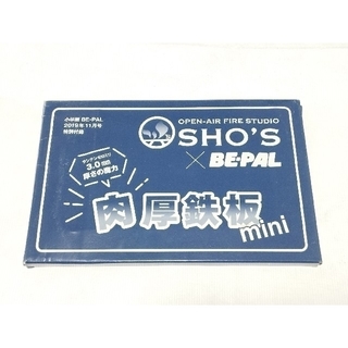 ショウガクカン(小学館)のSHO’S 肉厚鉄板mini(調理器具)