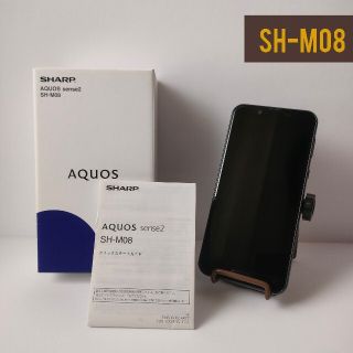 アクオス(AQUOS)のSHARP AQUOS sense2 SH-M08 Black(スマートフォン本体)