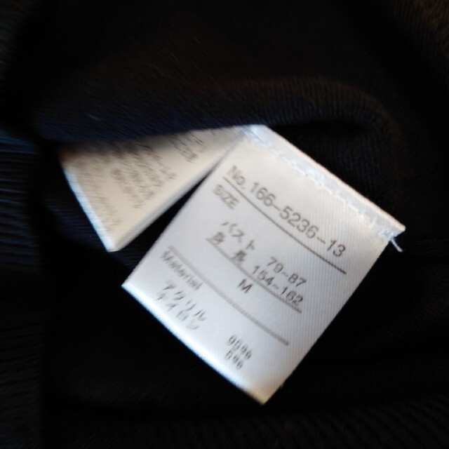 POWDER SUGAR(パウダーシュガー)のパウダーシュガー　トップス　ニット　セーター レディースのトップス(Tシャツ(半袖/袖なし))の商品写真
