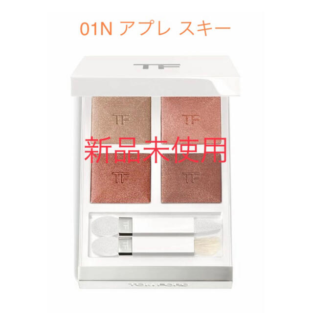 限定】トムフォード ソレイユ アイカラークォード 01N アプレスキー 侵攻 Tom Ford ソレイユ クリスマスコフレ 2022 アプレ スキー アイシャドウ