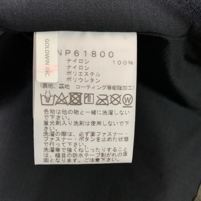 THE NORTH FACE(ザノースフェイス)のノースフェイス マウンテンジャケット ニュートープ np61800 クリーニング メンズのジャケット/アウター(マウンテンパーカー)の商品写真