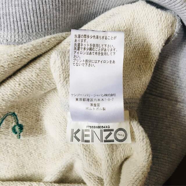 KENZO(ケンゾー)の希少 ケンゾー タイガー 刺繍 グレー スウェット トレーナー 珍しいデザイン メンズのトップス(スウェット)の商品写真