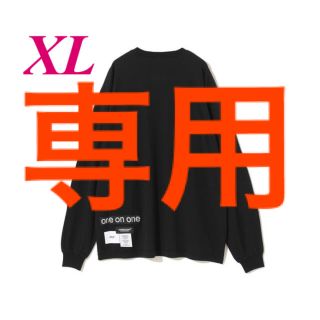 ダブルタップス(W)taps)のSugar様　専用(Tシャツ/カットソー(七分/長袖))