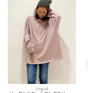 アングリッド(Ungrid)の新品未使用品タグ付き❤️ビックシルエットロングスリーブtee(Tシャツ(長袖/七分))