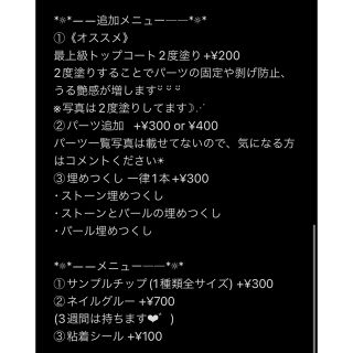 ピンクチェーンストーンシルバーラメ×パールストーン埋めつくしネイルチップ︎☺︎ ハンドメイドのアクセサリー(ネイルチップ)の商品写真