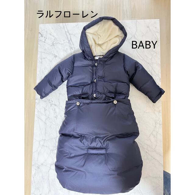 Ralph Lauren(ラルフローレン)のラルフローレン　BABY お包み　 キッズ/ベビー/マタニティのこども用ファッション小物(おくるみ/ブランケット)の商品写真