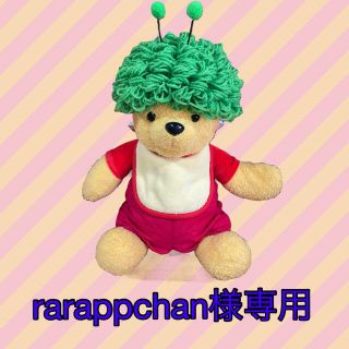 rarappchan 様専用(その他)