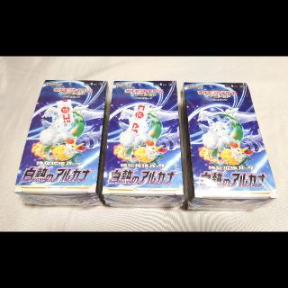 ポケモン(ポケモン)の白熱のアルカナ 3box シュリンク付き 切込みあり ポケモンカード 3箱(Box/デッキ/パック)