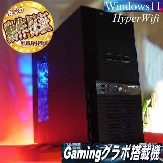 ★特価品★ハイパー無線 ドスパラゲーミングPC☆フォートナイト/Apex○(デスクトップ型PC)