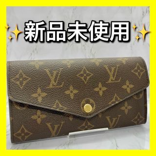 ヴィトン(LOUIS VUITTON) モノグラム 財布(レディース)(ブルー ...