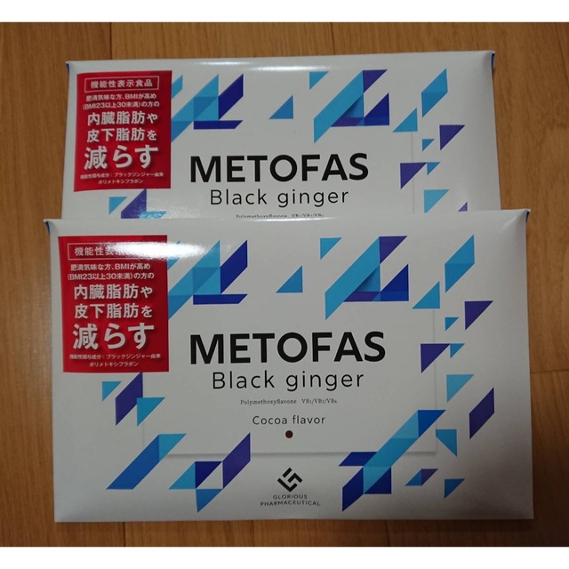 グロリアス製薬　METOFAS ブラックジンジャー