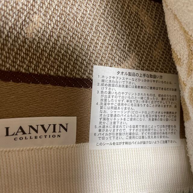 LANVIN(ランバン)の最終価格！未使用！LANVIN バスタオル インテリア/住まい/日用品の日用品/生活雑貨/旅行(タオル/バス用品)の商品写真