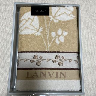 ランバン(LANVIN)の最終価格！未使用！LANVIN バスタオル(タオル/バス用品)