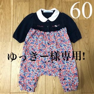 ファミリア(familiar)のゆっきー様専用!ファミリア リバティ 花柄 フォーマル ロンパース 60(ロンパース)