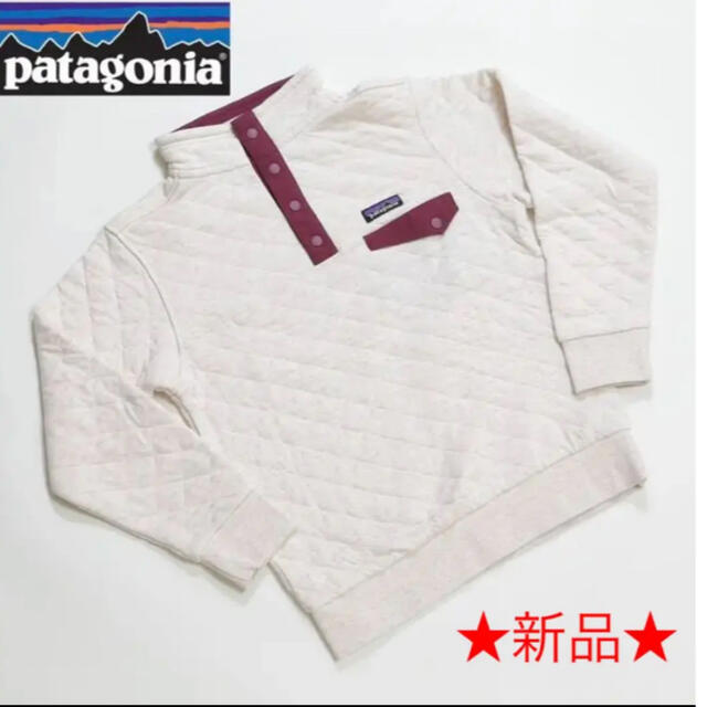 patagonia(パタゴニア)の【新品】Patagonia パタゴニア オーガニック コットンキルト スナップT レディースのトップス(トレーナー/スウェット)の商品写真