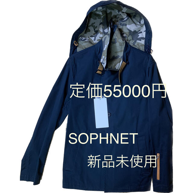 日本製・綿100% Sophnet ソフ ミリタリージャケット | medicine.hiro