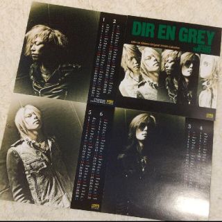 1998-2002  Dir en grey  非売品カレンダー(ミュージシャン)