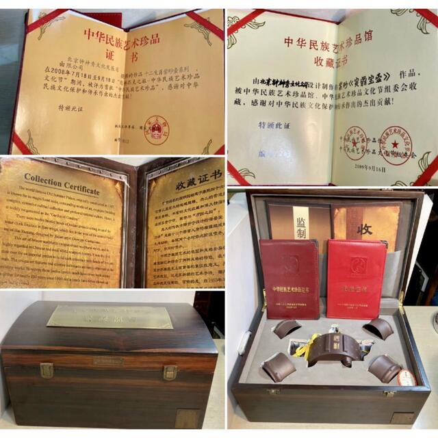 【未使用】中国高級茶器　豪華版　ボックス　認定書付　芸術