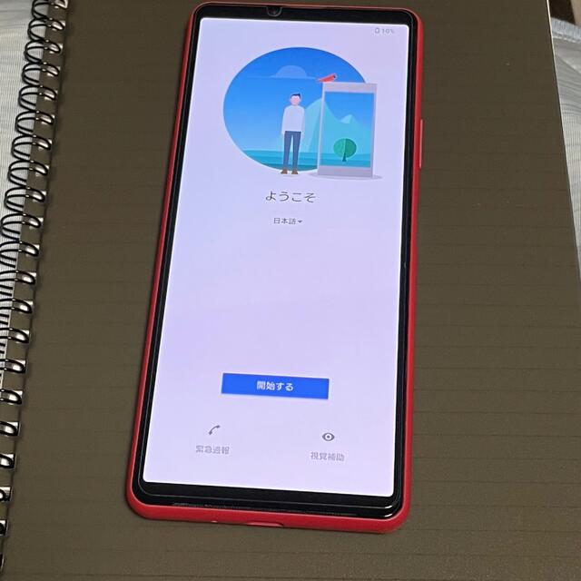 XPERIA 10 Ⅲ Lite 本体 Rakutenモバイル：ピンクスマートフォン本体