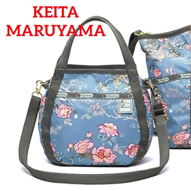 LeSportsac - 完売品 レスポ×ケイタマルヤマ 花鳥風月 スモール