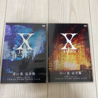 【送料無料】X JAPAN DVD 青い夜 白い夜 完全版 1994年(ミュージック)