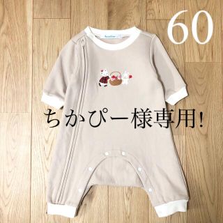 ☆新品☆  ファミリア  2way  おくるみ 兼 ジャンプスーツ