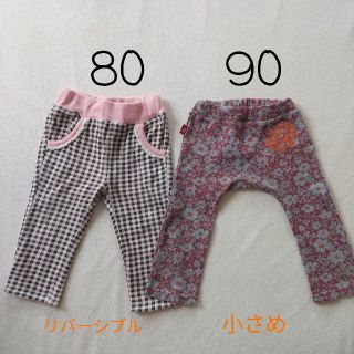 ミブ(Mibu)のパンツ まとめ売り セット 80 女の子 保育園着 ミブパンツ(パンツ)