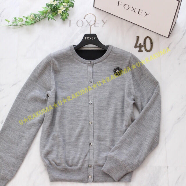 FOXEY☆美品☆リバーシブルカーディガン☆グレー×ブラック☆40 FOXEY☆美品☆リバーシブルカーディガン☆グレー×ブラック☆40