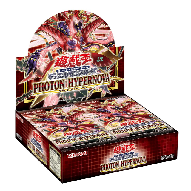 新品 15box 遊戯王OCG PHOTON HYPERNOVA 新弾