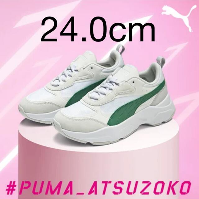 PUMA ATSUZOKO/ SnowMan 深澤辰哉　24.0cmレディース