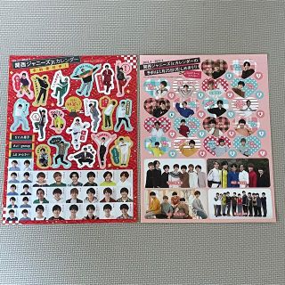 Myojo 関西ジャニーズJr シール 2枚セット(アイドルグッズ)