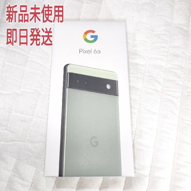 予約中！ Google Pixel 6a Sage 128GB 新品未使用 スマートフォン/携帯