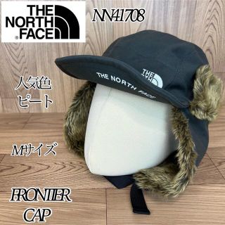 ザノースフェイス(THE NORTH FACE)の【人気色】ノースフェイス フロンティアキャップ NN41708 Mサイズ ピート(キャップ)