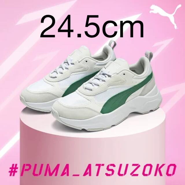PUMA ATSUZOKO/ SnowMan 深澤辰哉 24.5cm まとめ割はじめる www.panda92.fr