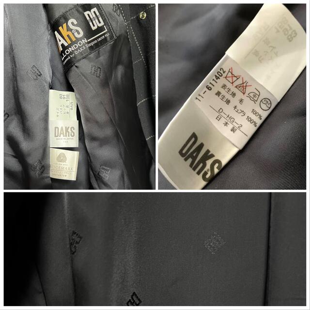 DAKS(ダックス)の【美品】 DAKS ダックス　ステンカラーコート　ロングコート　ベルト付き レディースのジャケット/アウター(ロングコート)の商品写真