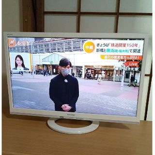 シャープ(SHARP)の【美品】SHARP 22型 液晶テレビ LED AQUOS LC-22K30-W(テレビ)