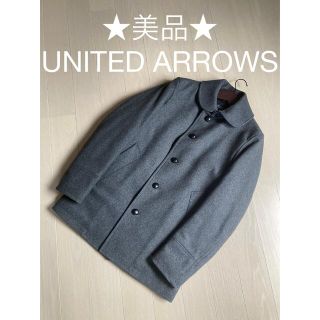 ユナイテッドアローズグリーンレーベルリラクシング(UNITED ARROWS green label relaxing)の★美品★ green label relaxing UNITED ARROWS(ステンカラーコート)