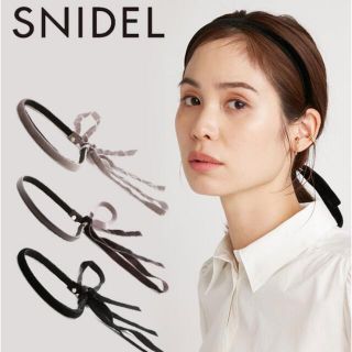 スナイデル(SNIDEL)のスナイデル SNIDEL 22秋冬 リボンカチューシャ(カチューシャ)