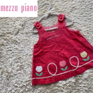 メゾピアノ(mezzo piano)の【SALE】メゾピアノ　ジャンパースカート　ワンピース　デニム　チューリップ(ワンピース)