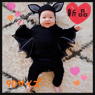 ハロウィン 90 仮装 ロンパース 子供 こうもり ベビー 赤ちゃん コウモリ(ロンパース)