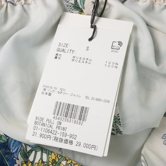 theory(セオリー)のtheory BOTANICAL PRINT WIDE PULL ON S 白 レディースのパンツ(その他)の商品写真