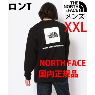 ザノースフェイス(THE NORTH FACE)のXXL 新品ノースフェイス ロングスリーブバックスクエアロゴティー黒ロンT(Tシャツ/カットソー(七分/長袖))