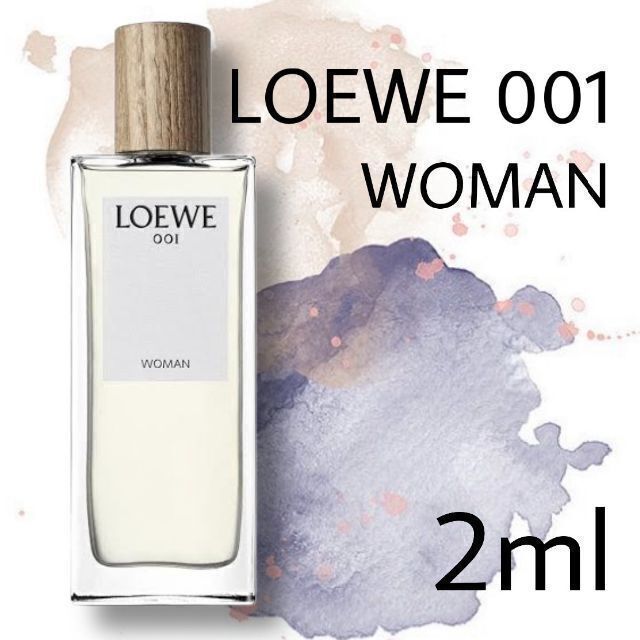 お試しサイズ】LOEWE 001 woman オードパルファン 香水