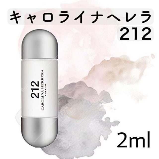 お試しサイズ】キャロライナヘレラ212 オードトワレ 香水の通販 by お