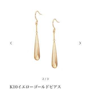 ジュエリーツツミ フック ピアスの通販 61点 | JEWELRY TSUTSUMIの