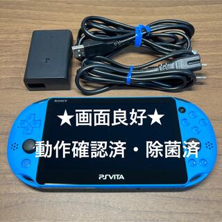 プレイステーションヴィータ(PlayStation Vita)のPlayStation Vita（PCH-2000ZA23） アクアブルー(携帯用ゲーム機本体)