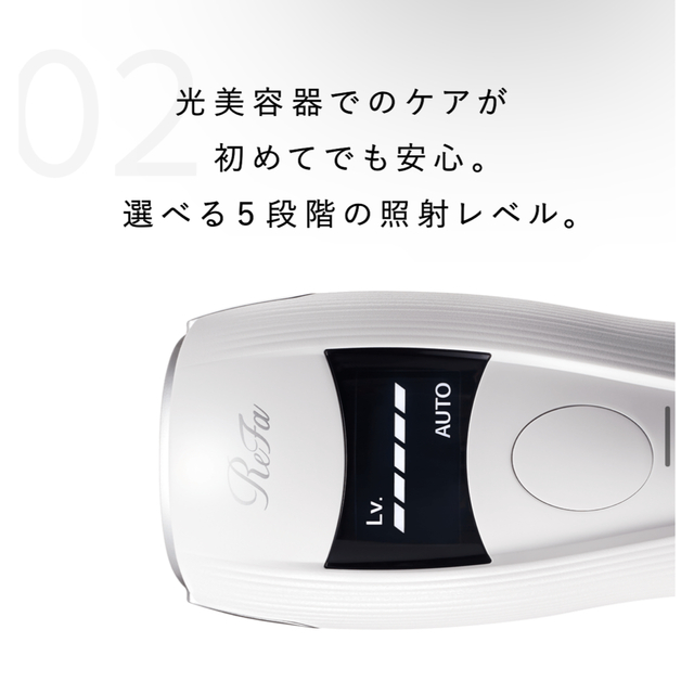 ReFa 脱毛器 | www.innoveering.net