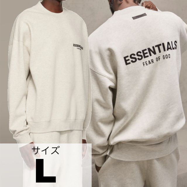 新品未使用【FEAR OF GOD】ESSENTIALS トレーナー L