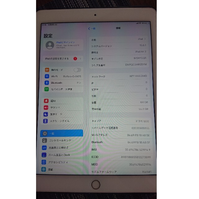 iPad - iPad Air2 Wi-Fi＋Cellularモデル 64GB シルバーの通販 by ...